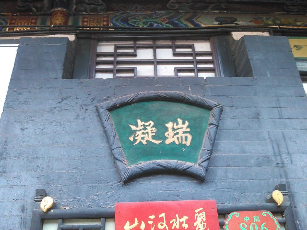 Pingyao Yucheng Yuan Inn Eksteriør billede