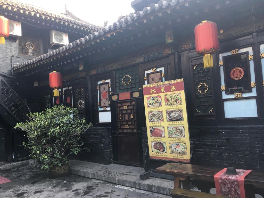 Pingyao Yucheng Yuan Inn Eksteriør billede