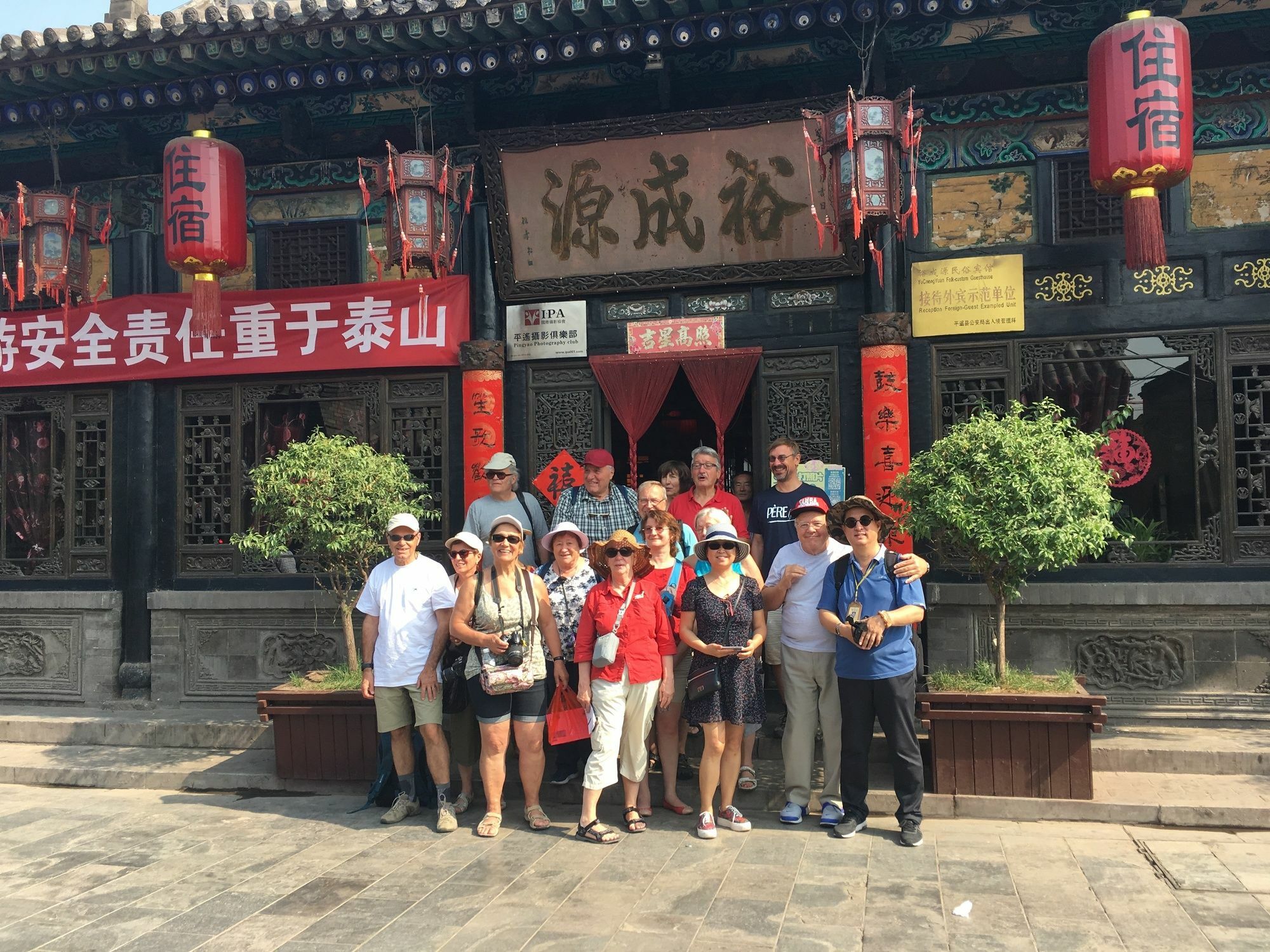 Pingyao Yucheng Yuan Inn Eksteriør billede